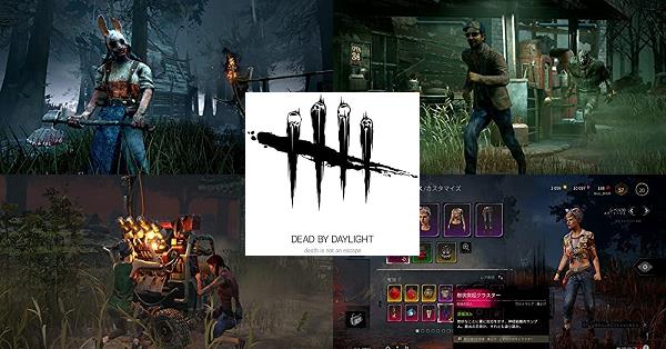 Dead By Daylight スペシャルエディション 公式日本版 デッドバイデイライト Dbd 店舗特典 予約 最安値まとめてチェック Ps4 Ps5 オンライン専用 初心者向けベーシックなパッケージ版は オリジナルサントラcd同梱 Cero Z Daystar Dead By Daylight スペシャルエディション 公式日本版 デッドバイデイライト Dbd 店舗特典 予約 最安値まとめてチェック Ps4 Ps5 オンライン専用 初心者向けベーシックなパッケージ版は オリジナルサントラcd同梱 Cero Z Daystar