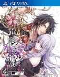 レンドフルール オリジナルサウンドトラック』リリース