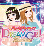 ドリームガール プルミエ 3DS Amazon | ドリームガール プルミエ - 3DS | ゲームソフト