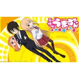 干物妹！うまるちゃん ～干物妹！育成計画～』予約・最安値情報