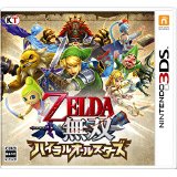 ゼルダ無双 ハイラルオールスターズ』新規参戦キャラPV！《3DS