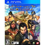 シヴィライゼーション レボリューション 2+』《PS Vita》人類の
