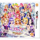 アイカツ!My No.1 Stage! ＋ アイカツカード(値下げ予定無) Amazon.co.jp: アイカツ!My No.1 Stage! - 3DS : ゲーム