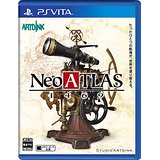NeoATLAS　ネオアトラス ネオアトラス1469 – KOMODO Plaza (JP)