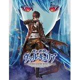 蒼き革命のヴァルキュリア』店舗特典・最安値情報！《PS4/PS