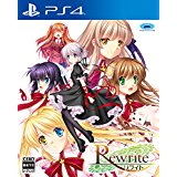 Rewrite（リライト）』店舗特典・最安値情報！《PS4》移植版