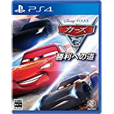 (未使用･未開封品)カーズ3 勝利への道 - PS4 Amazon.co.jp: カーズ3 勝利への道 - PS4 : ゲーム