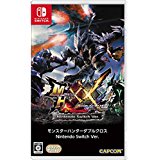 モンスターハンターダブルクロス(MHXX)』予約・最安値情報