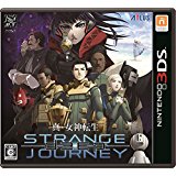 真•女神転生 DEEP STRANGE JOURNEY 攻略本セット Amazon.co.jp: 真・女神転生 DEEP STRANGE JOURNEY 公式