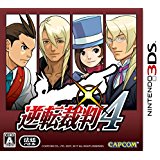 逆転裁判 4 限定版 Amazon.co.jp: 逆転裁判4(限定版) : ゲーム