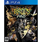ドラゴンズクラウン・プロ』店舗特典・最安値情報！《PS4》移植