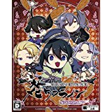 大正メビウスラインひとつつみ - PSVita n5ksbvb 大正メビウスラインひとつつみ - PSVita n5ksbvb Amazon.co.jp