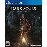 ダークソウル リマスタード（DARK SOULS REMASTERED/ダクソ