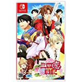 三国恋戦記 ～オトメの兵法!～』店舗特典・最安値情報
