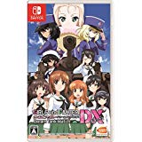 ガールズ＆パンツァー ドリームタンクマッチDX 乙女のたしなみBOX ガールズ&パンツァー ドリームタンクマッチDX ＜乙女のたしなみ