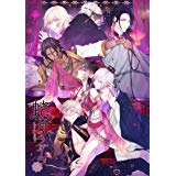 Amazon.co.jp: 蛇香のライラ ~Trap of MUSK~ 限定版 - Switch