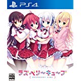 ラズベリーキューブ』店舗特典・最安値情報！《PS4/Nintendo