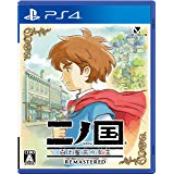 【非売品】二ノ国 白き聖灰の女王 B2 サイズ 光沢 ポスター ジブリ 二ノ国 白き聖灰の女王 REMASTERED』店舗特典・最安値情報