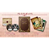 アトリエ 黄昏の錬金術師　トリロジー　DX プレミアムボックス Switch】アトリエ ～黄昏の錬金術士トリロジー～ DX プレミアム