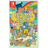 ことばのパズル もじぴったんアンコール』店舗特典・予約・最