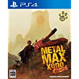 METAL MAX Xeno Reborn（メタルマックスゼノ リボーン）』店舗